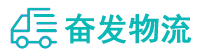 中山到海晏县物流公司